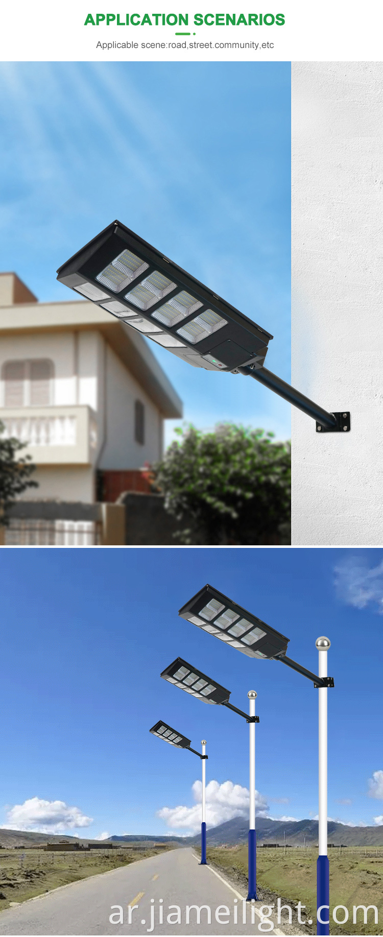 عالية الطاقة IP65 ماء في الهواء الطلق في الهواء الطلق 300W 400W 500W الكل في واحد متكامل LED Solar Street Light